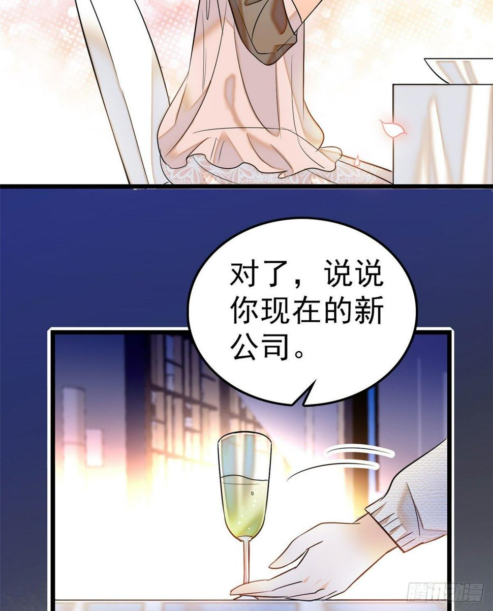 《全网都是我和影帝CP粉》漫画最新章节021 死变态身材怎么这么好免费下拉式在线观看章节第【37】张图片