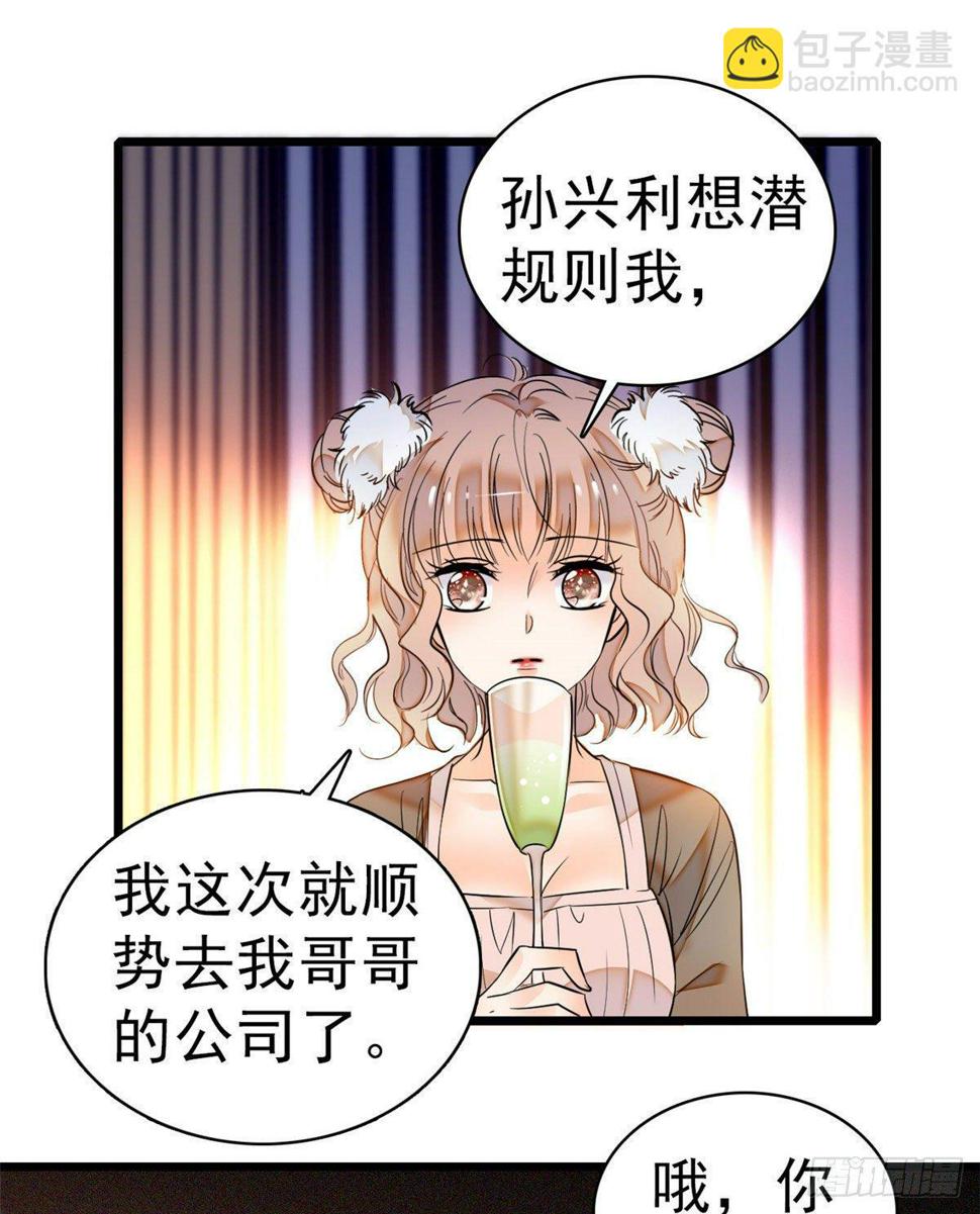 《全网都是我和影帝CP粉》漫画最新章节021 死变态身材怎么这么好免费下拉式在线观看章节第【40】张图片