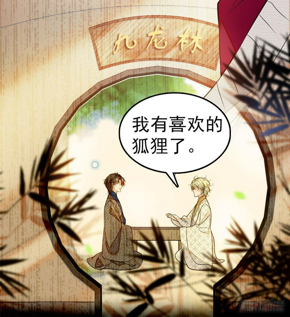 《全网都是我和影帝CP粉》漫画最新章节021 死变态身材怎么这么好免费下拉式在线观看章节第【47】张图片