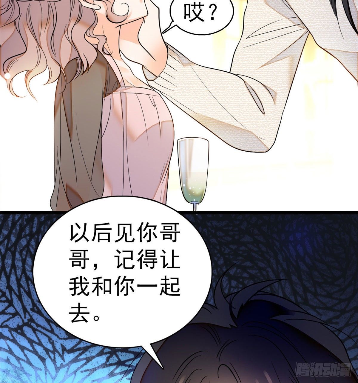 《全网都是我和影帝CP粉》漫画最新章节021 死变态身材怎么这么好免费下拉式在线观看章节第【54】张图片