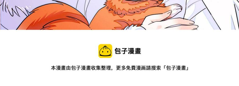 《全网都是我和影帝CP粉》漫画最新章节停更 公告免费下拉式在线观看章节第【2】张图片