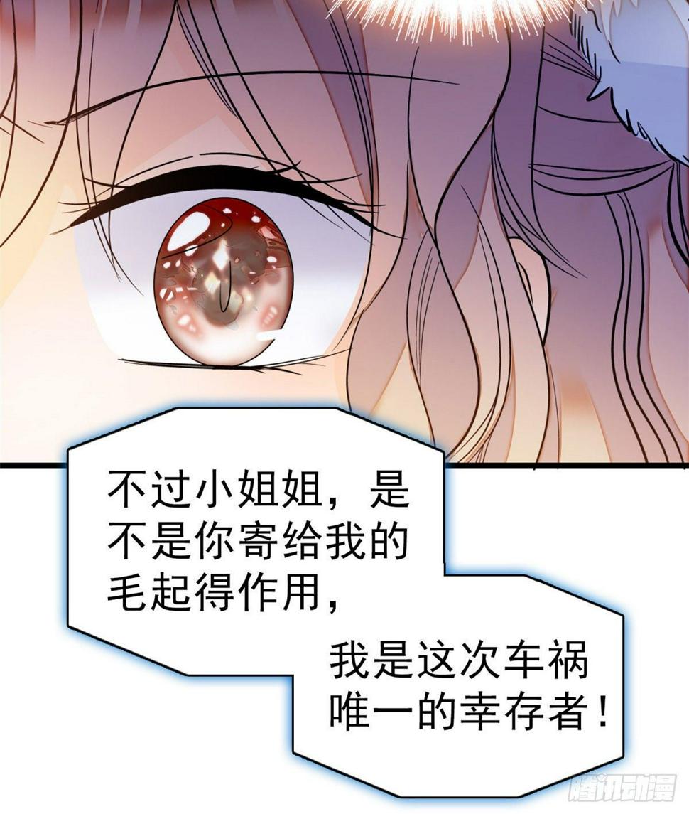 《全网都是我和影帝CP粉》漫画最新章节022 我是不会承认昼夜CP的免费下拉式在线观看章节第【10】张图片