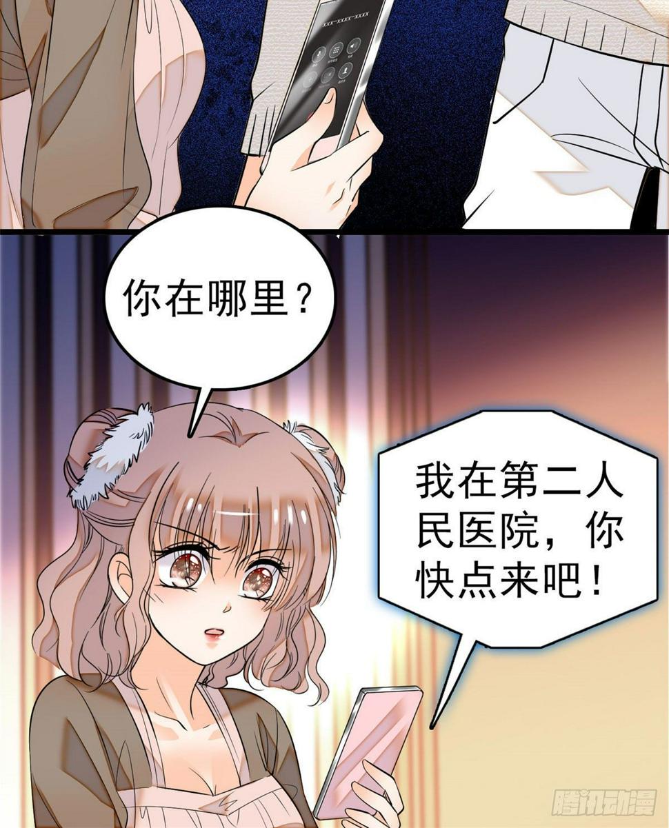 《全网都是我和影帝CP粉》漫画最新章节022 我是不会承认昼夜CP的免费下拉式在线观看章节第【14】张图片