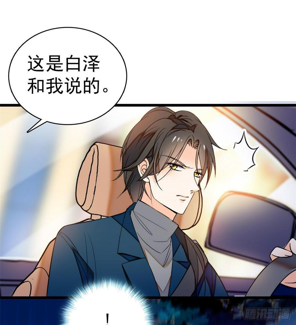 《全网都是我和影帝CP粉》漫画最新章节022 我是不会承认昼夜CP的免费下拉式在线观看章节第【19】张图片