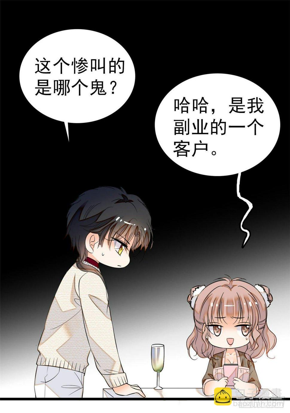 《全网都是我和影帝CP粉》漫画最新章节022 我是不会承认昼夜CP的免费下拉式在线观看章节第【2】张图片