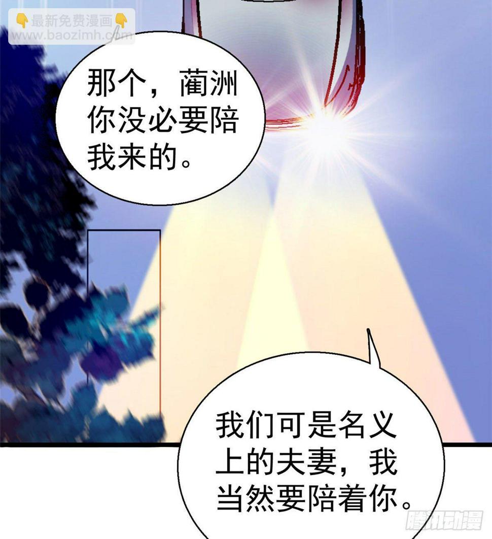 《全网都是我和影帝CP粉》漫画最新章节022 我是不会承认昼夜CP的免费下拉式在线观看章节第【21】张图片