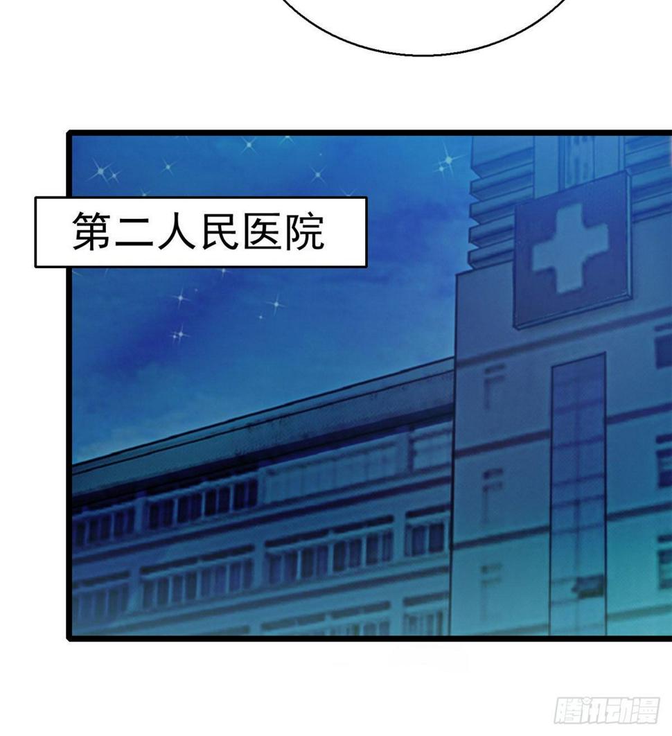 《全网都是我和影帝CP粉》漫画最新章节022 我是不会承认昼夜CP的免费下拉式在线观看章节第【22】张图片