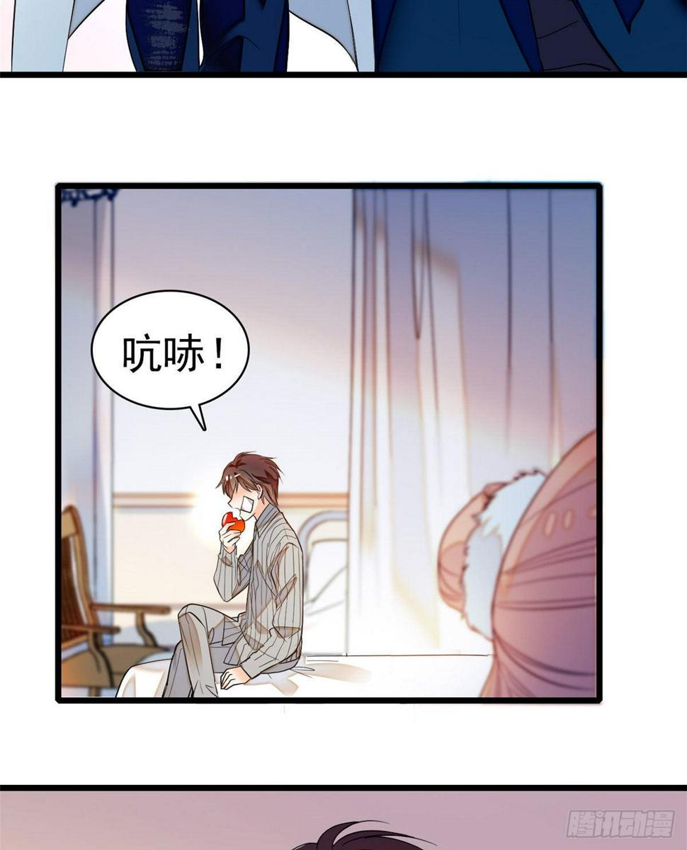 《全网都是我和影帝CP粉》漫画最新章节022 我是不会承认昼夜CP的免费下拉式在线观看章节第【26】张图片