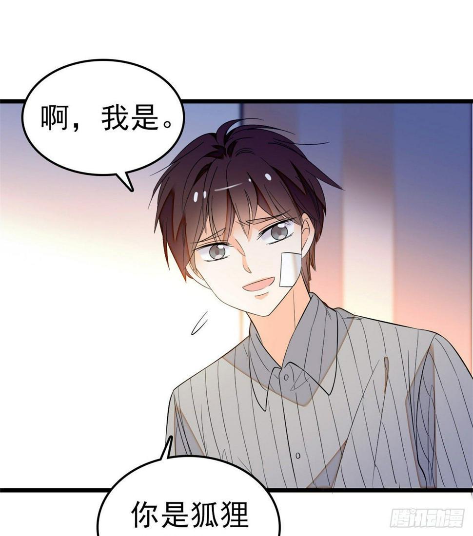 《全网都是我和影帝CP粉》漫画最新章节022 我是不会承认昼夜CP的免费下拉式在线观看章节第【29】张图片