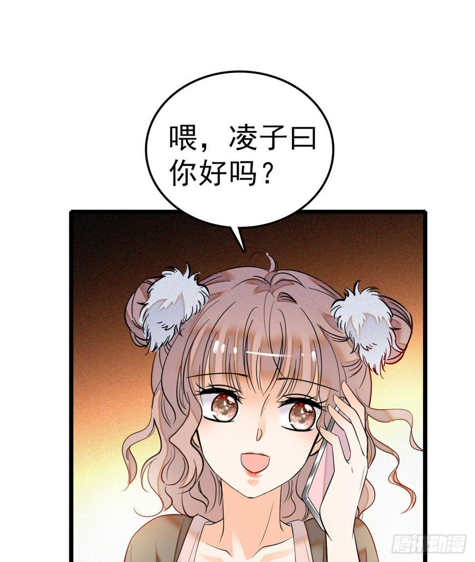 《全网都是我和影帝CP粉》漫画最新章节022 我是不会承认昼夜CP的免费下拉式在线观看章节第【3】张图片