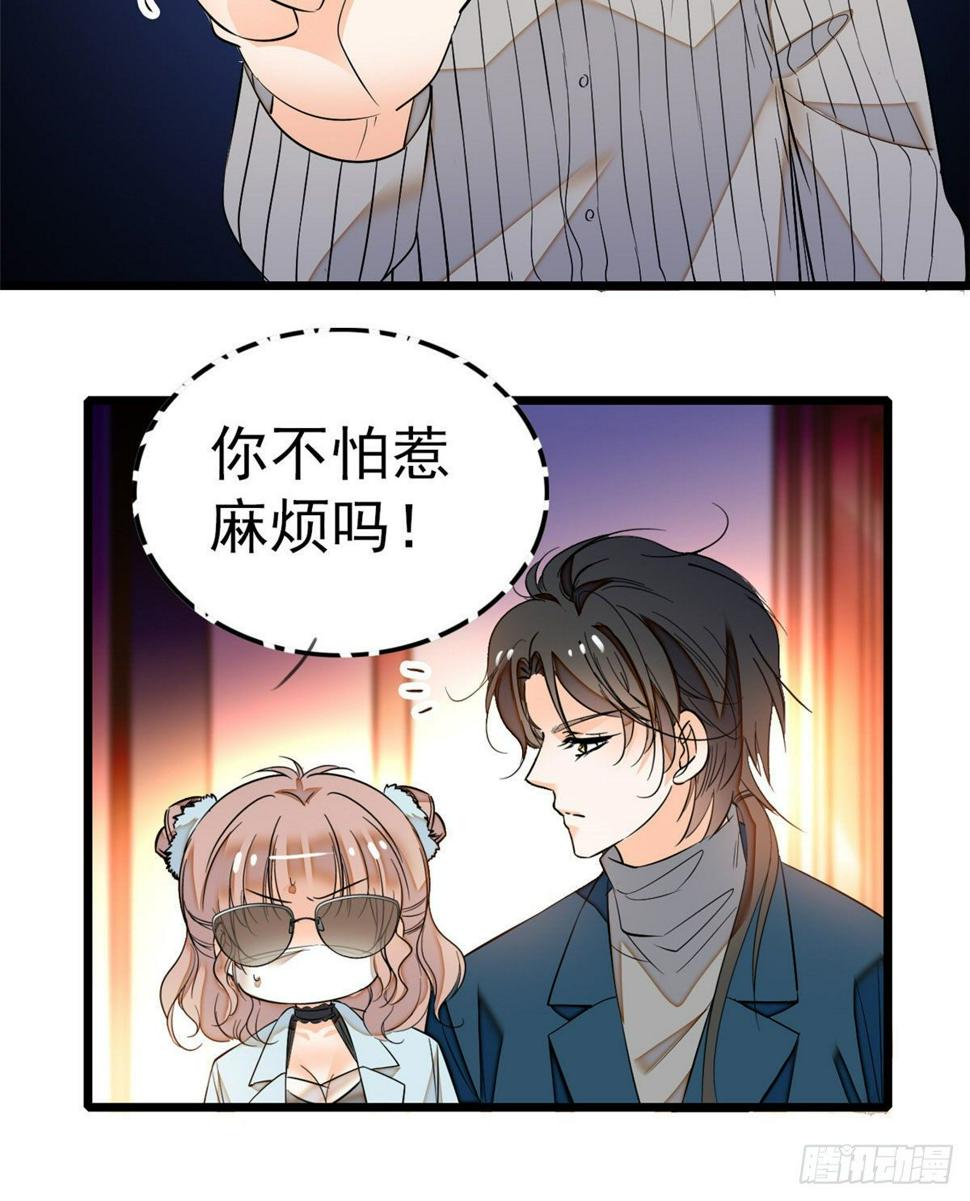 《全网都是我和影帝CP粉》漫画最新章节022 我是不会承认昼夜CP的免费下拉式在线观看章节第【40】张图片