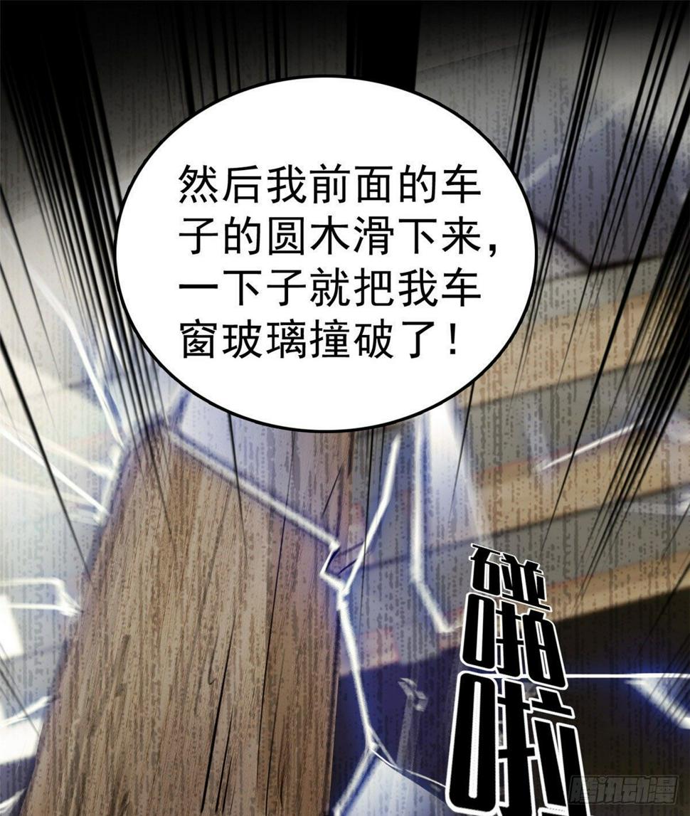 《全网都是我和影帝CP粉》漫画最新章节022 我是不会承认昼夜CP的免费下拉式在线观看章节第【49】张图片