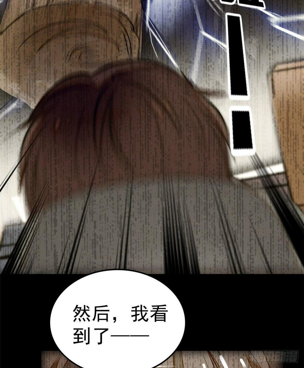 《全网都是我和影帝CP粉》漫画最新章节022 我是不会承认昼夜CP的免费下拉式在线观看章节第【50】张图片