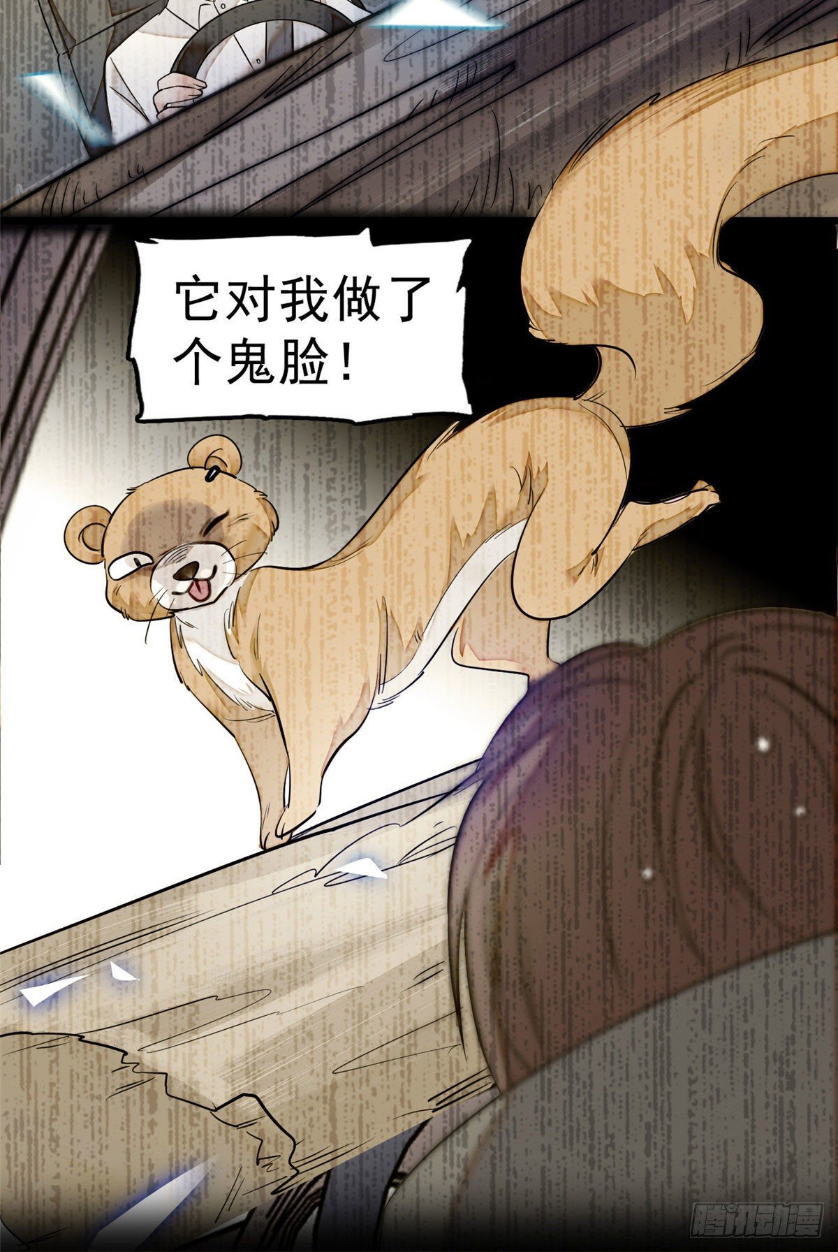 《全网都是我和影帝CP粉》漫画最新章节022 我是不会承认昼夜CP的免费下拉式在线观看章节第【52】张图片