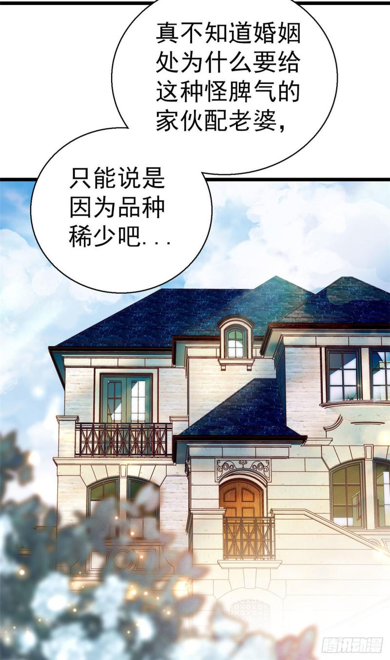 《全网都是我和影帝CP粉》漫画最新章节024 你不是说我使不出全力吗免费下拉式在线观看章节第【35】张图片