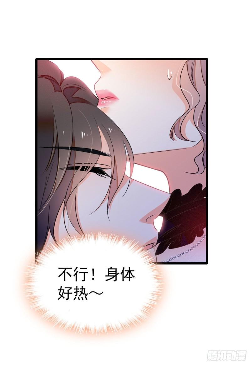 《全网都是我和影帝CP粉》漫画最新章节024 你不是说我使不出全力吗免费下拉式在线观看章节第【6】张图片