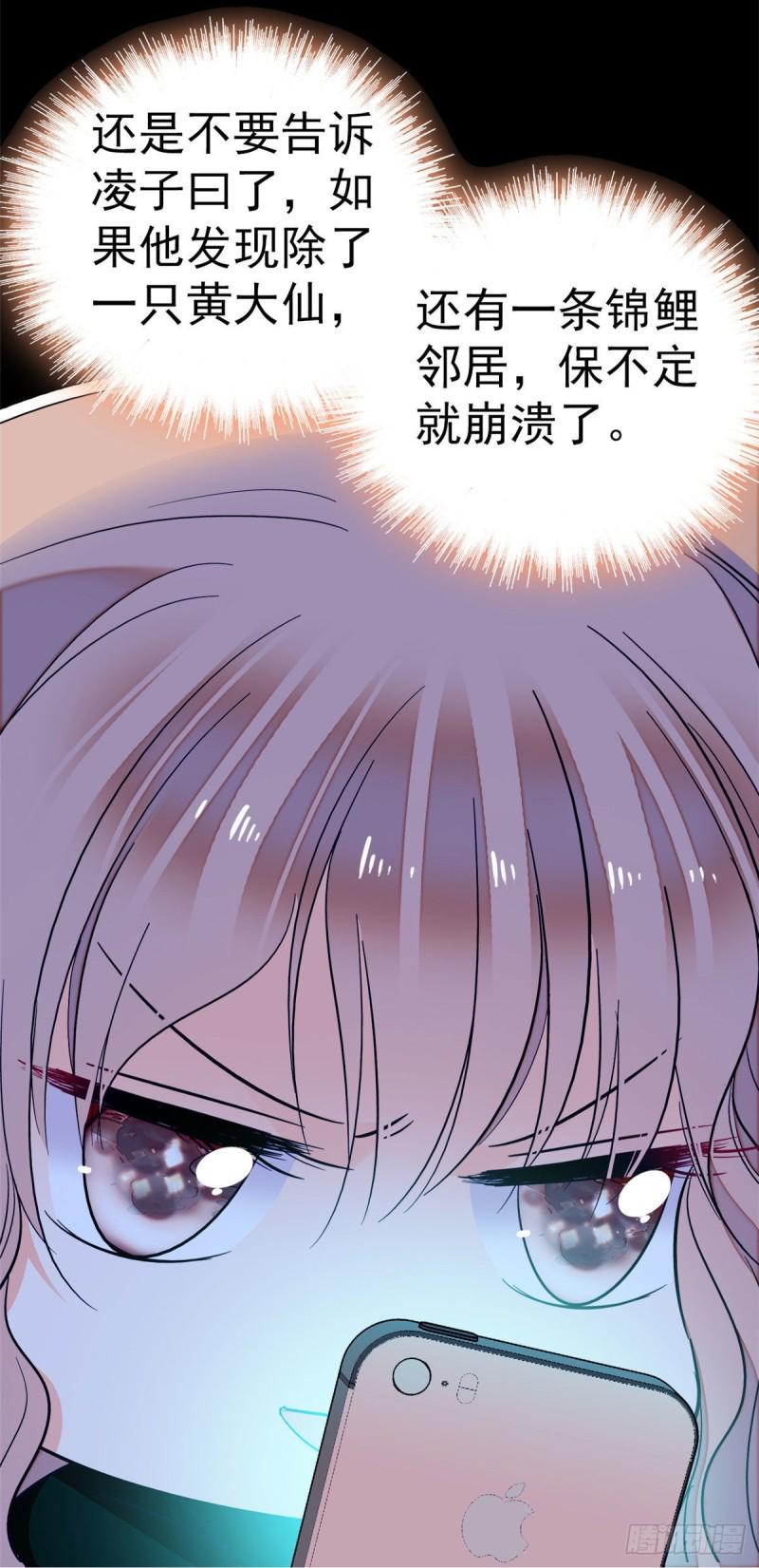 《全网都是我和影帝CP粉》漫画最新章节025 和蔺洲有CP感的女星？免费下拉式在线观看章节第【10】张图片