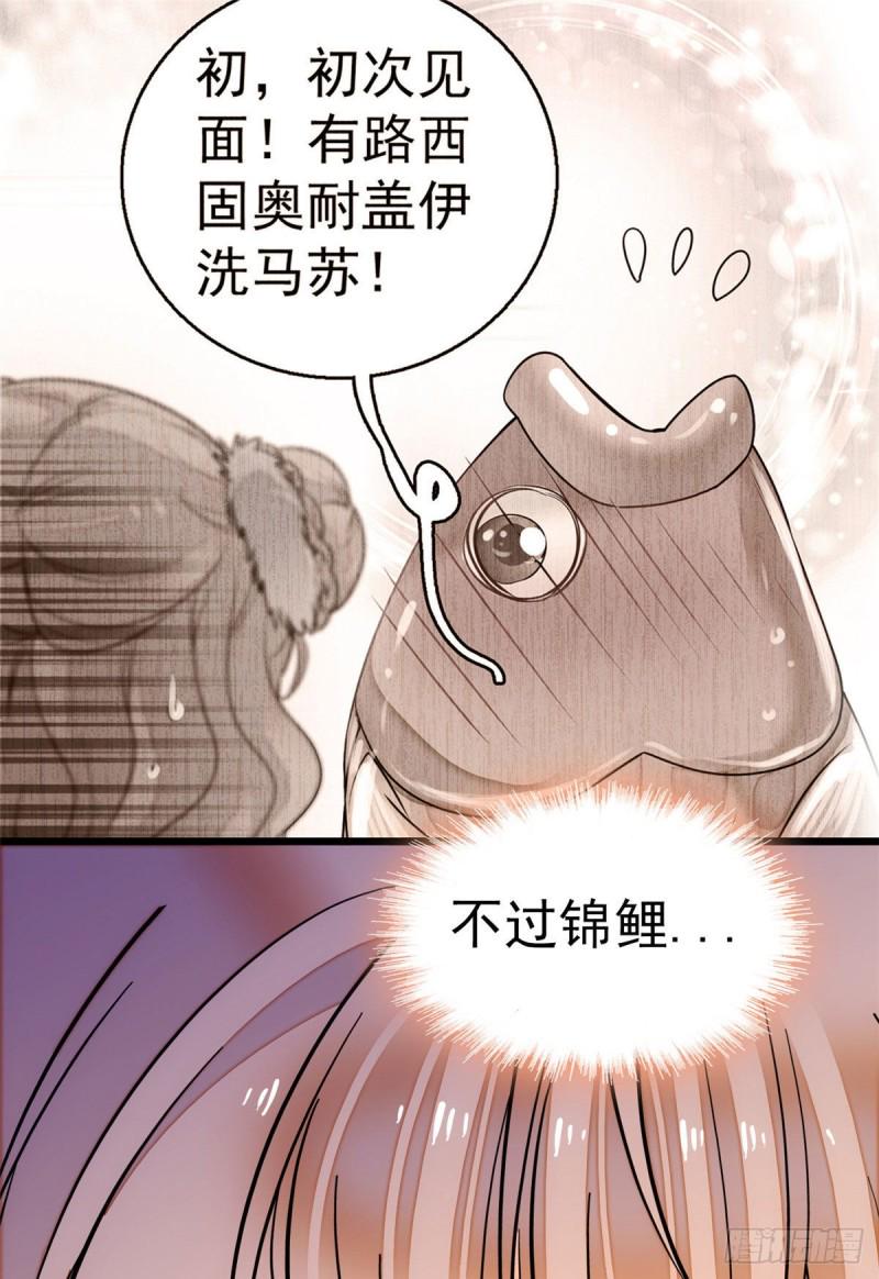 《全网都是我和影帝CP粉》漫画最新章节025 和蔺洲有CP感的女星？免费下拉式在线观看章节第【11】张图片