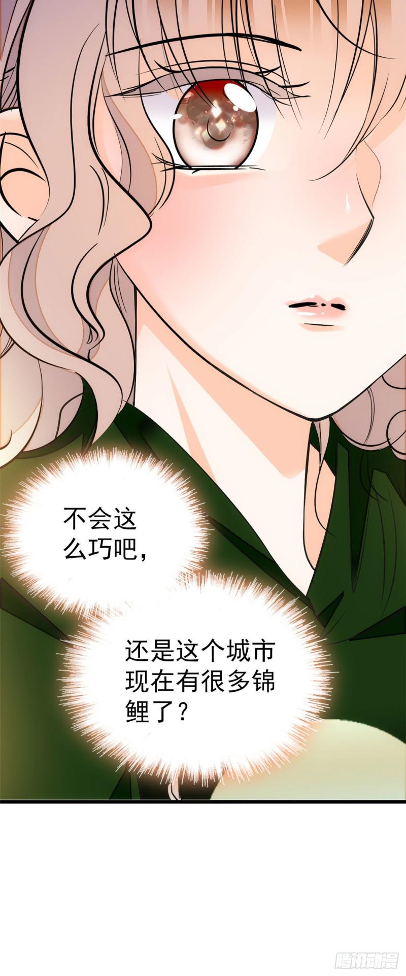 《全网都是我和影帝CP粉》漫画最新章节025 和蔺洲有CP感的女星？免费下拉式在线观看章节第【12】张图片