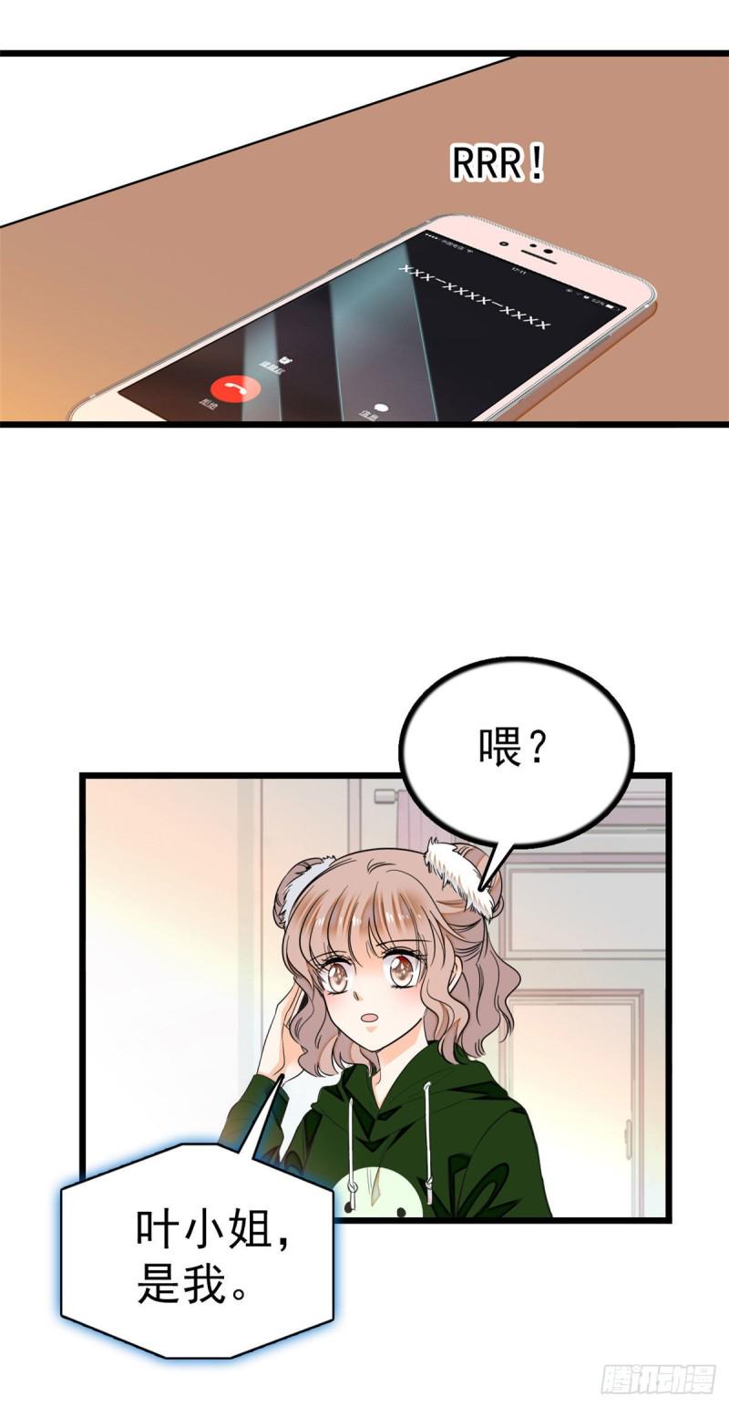 《全网都是我和影帝CP粉》漫画最新章节025 和蔺洲有CP感的女星？免费下拉式在线观看章节第【13】张图片