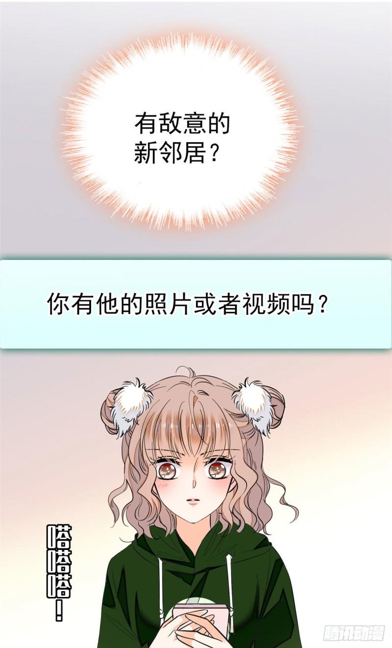 《全网都是我和影帝CP粉》漫画最新章节025 和蔺洲有CP感的女星？免费下拉式在线观看章节第【2】张图片