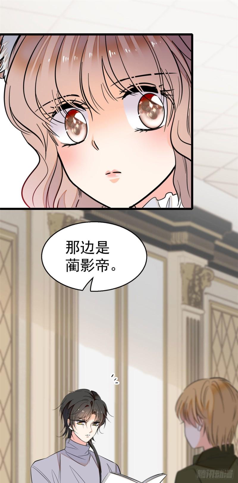 《全网都是我和影帝CP粉》漫画最新章节025 和蔺洲有CP感的女星？免费下拉式在线观看章节第【32】张图片