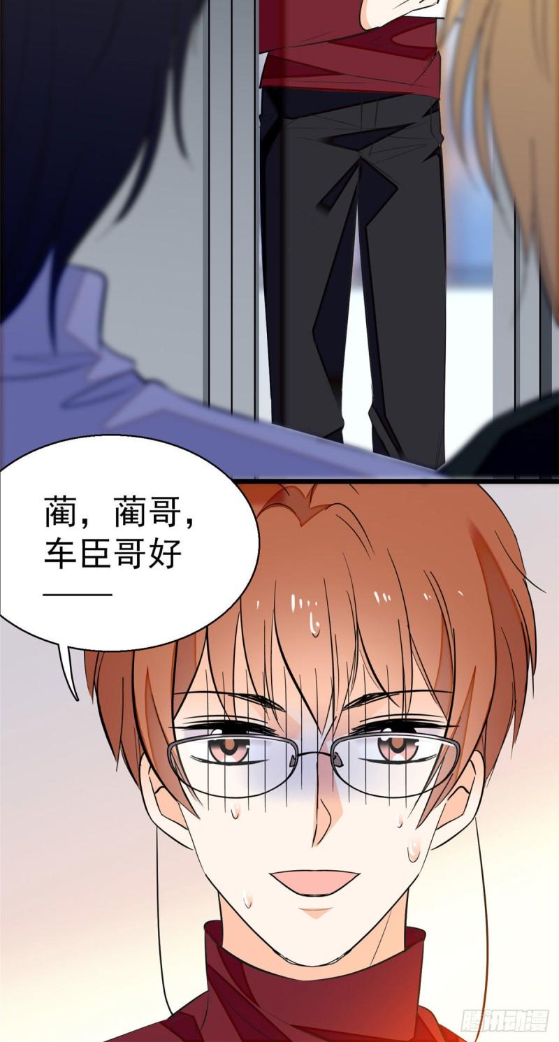 《全网都是我和影帝CP粉》漫画最新章节025 和蔺洲有CP感的女星？免费下拉式在线观看章节第【43】张图片