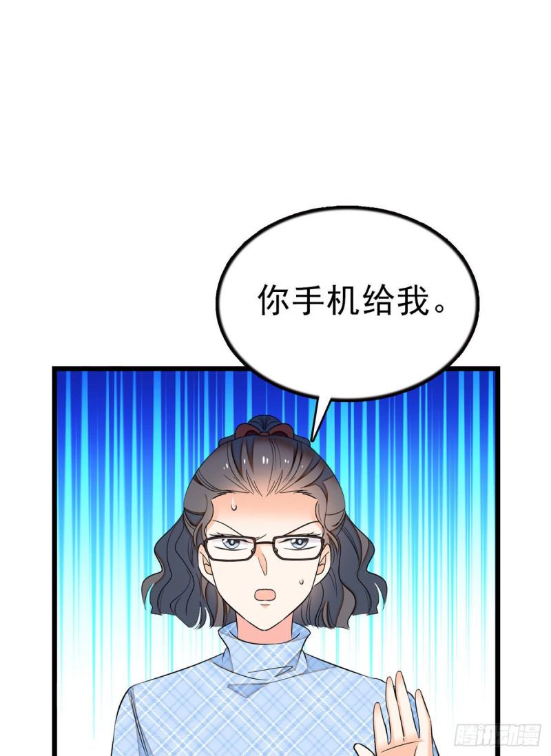 《全网都是我和影帝CP粉》漫画最新章节026 你们配一脸呀！免费下拉式在线观看章节第【11】张图片