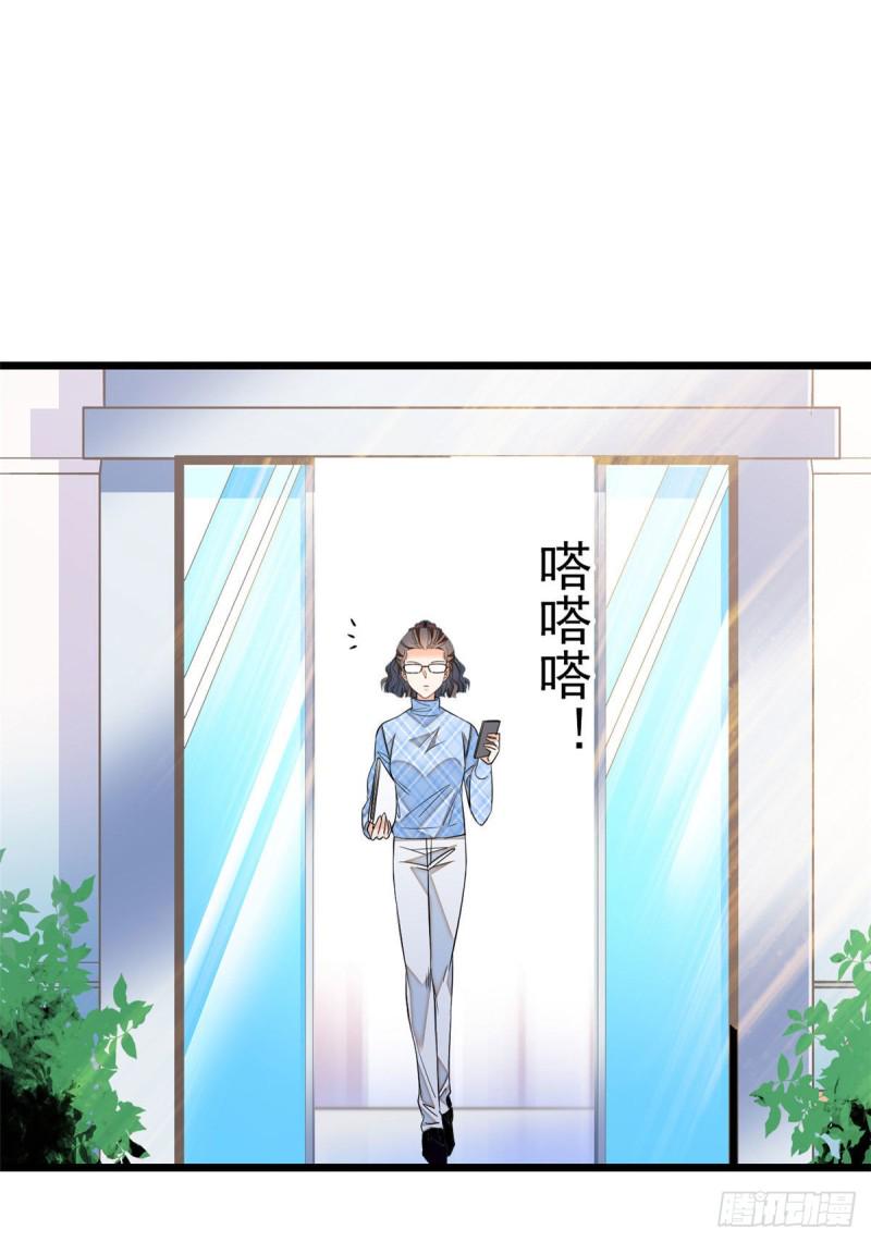 《全网都是我和影帝CP粉》漫画最新章节026 你们配一脸呀！免费下拉式在线观看章节第【21】张图片