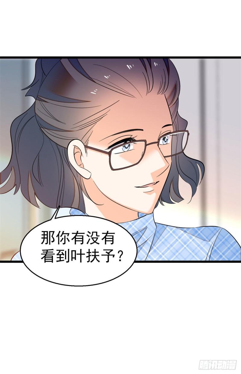 《全网都是我和影帝CP粉》漫画最新章节026 你们配一脸呀！免费下拉式在线观看章节第【5】张图片