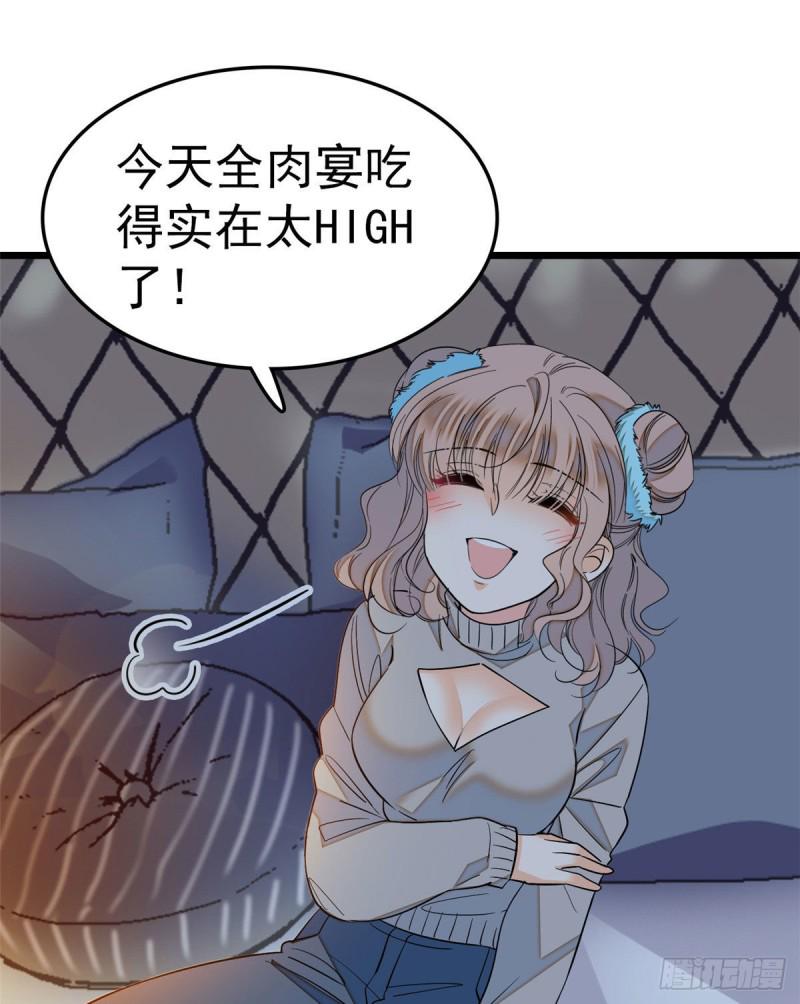 《全网都是我和影帝CP粉》漫画最新章节029 老妖怪吃小狐狸免费下拉式在线观看章节第【24】张图片