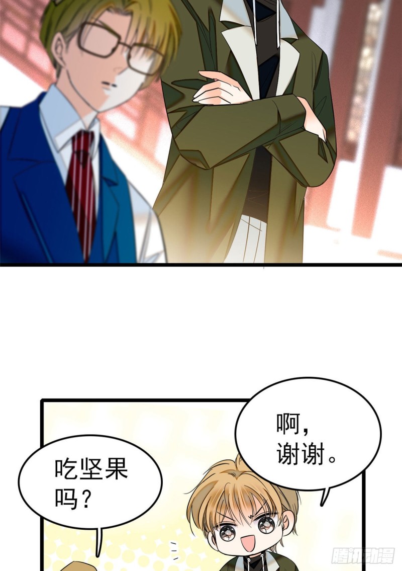 《全网都是我和影帝CP粉》漫画最新章节029 老妖怪吃小狐狸免费下拉式在线观看章节第【52】张图片