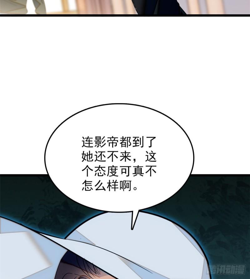 《全网都是我和影帝CP粉》漫画最新章节032 探班免费下拉式在线观看章节第【12】张图片