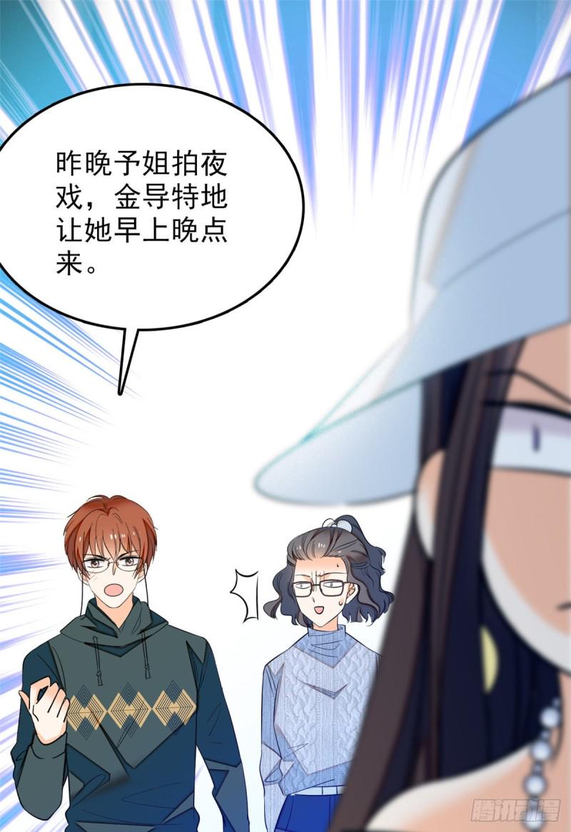 《全网都是我和影帝CP粉》漫画最新章节032 探班免费下拉式在线观看章节第【14】张图片