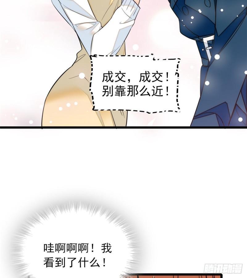 《全网都是我和影帝CP粉》漫画最新章节032 探班免费下拉式在线观看章节第【26】张图片