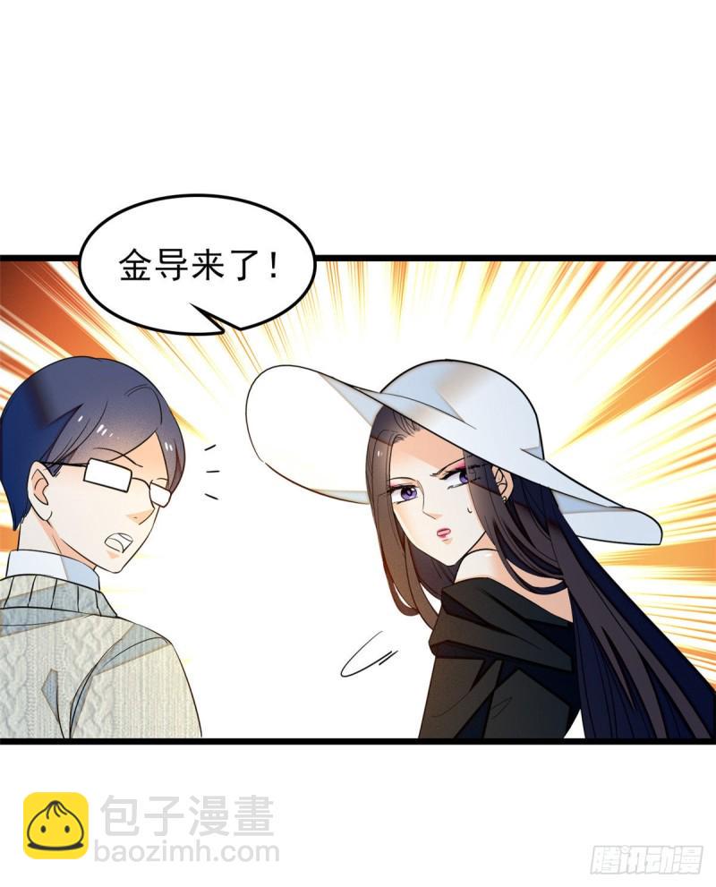 《全网都是我和影帝CP粉》漫画最新章节032 探班免费下拉式在线观看章节第【35】张图片