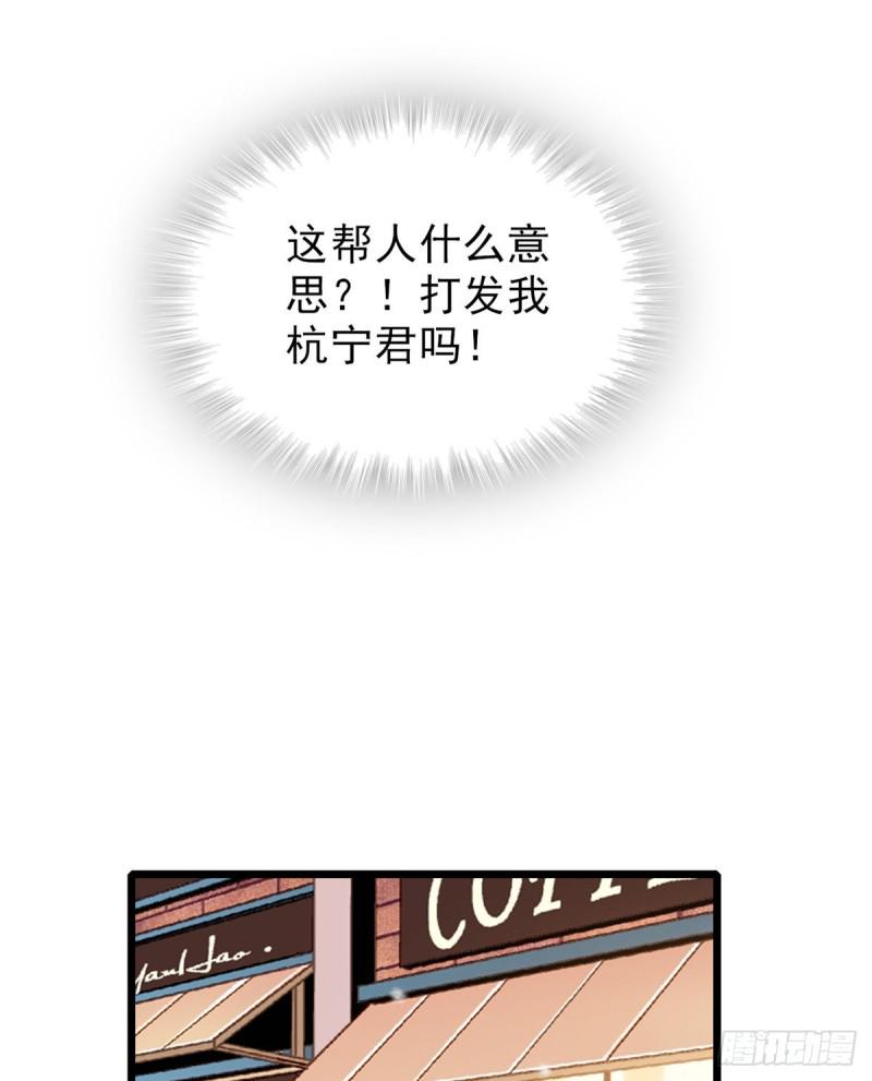 《全网都是我和影帝CP粉》漫画最新章节032 探班免费下拉式在线观看章节第【44】张图片