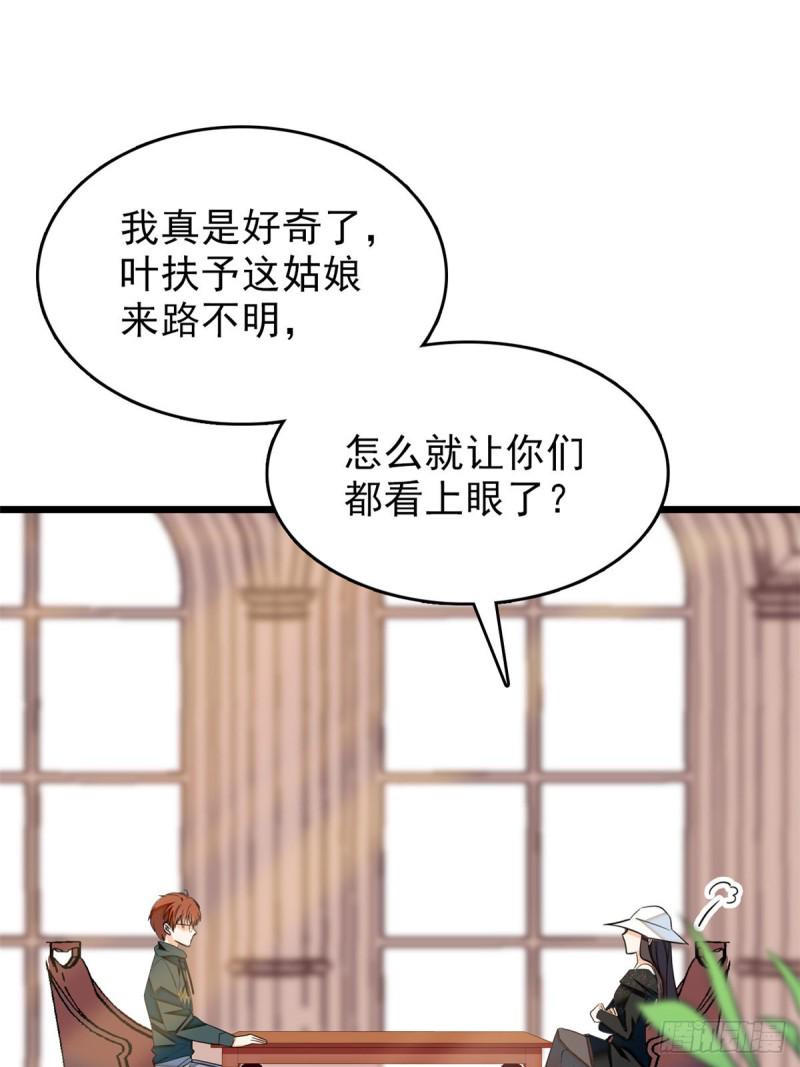 《全网都是我和影帝CP粉》漫画最新章节032 探班免费下拉式在线观看章节第【48】张图片