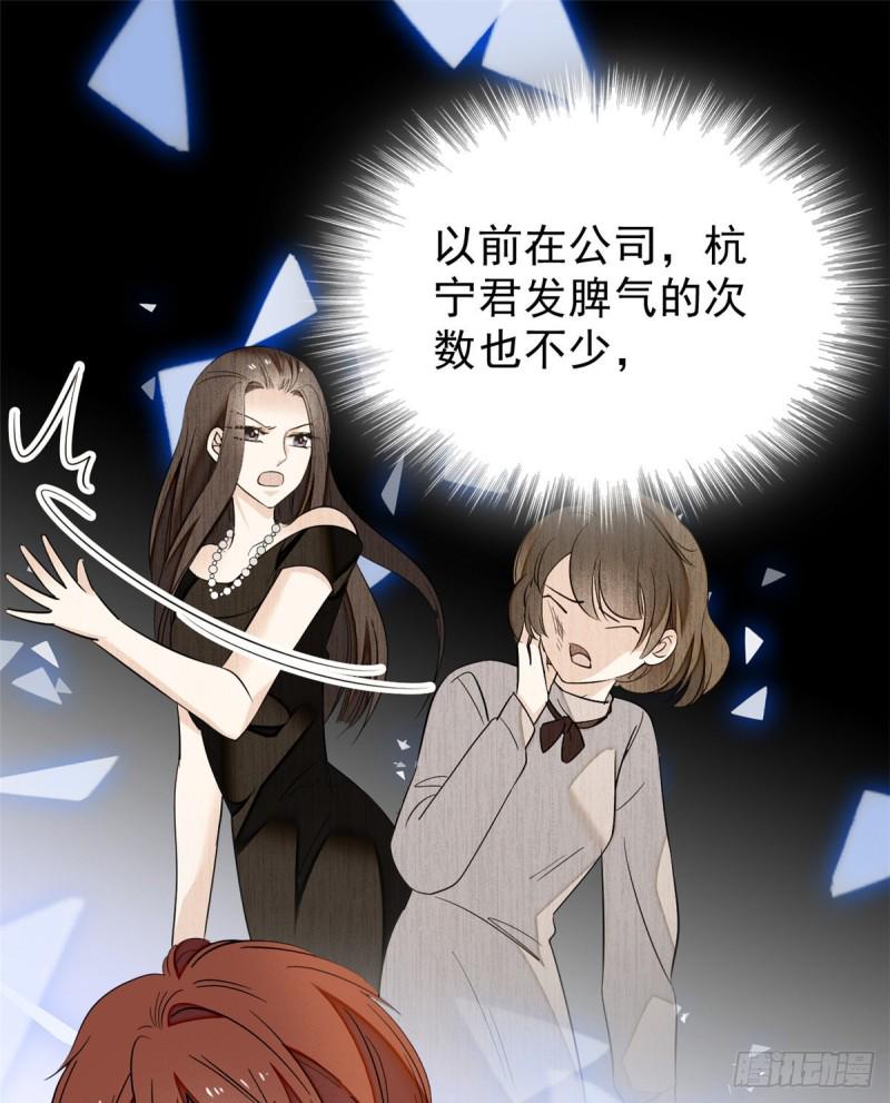 《全网都是我和影帝CP粉》漫画最新章节032 探班免费下拉式在线观看章节第【6】张图片