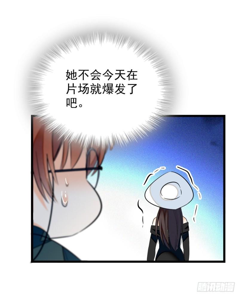 《全网都是我和影帝CP粉》漫画最新章节032 探班免费下拉式在线观看章节第【8】张图片