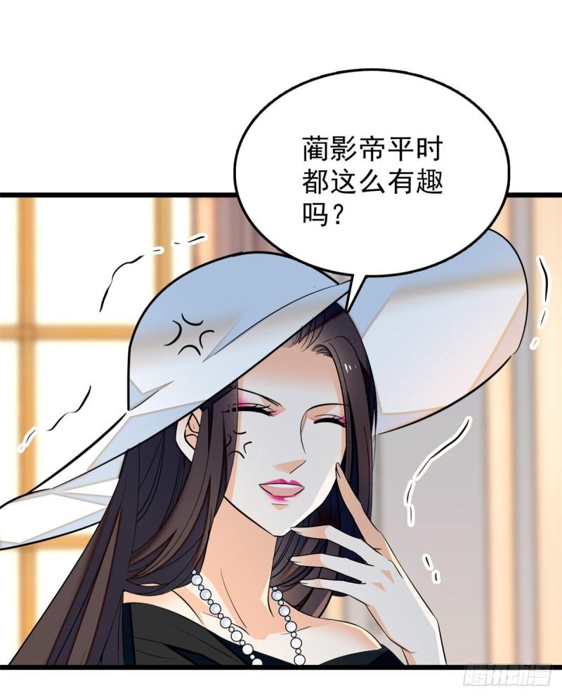 《全网都是我和影帝CP粉》漫画最新章节032 探班免费下拉式在线观看章节第【9】张图片