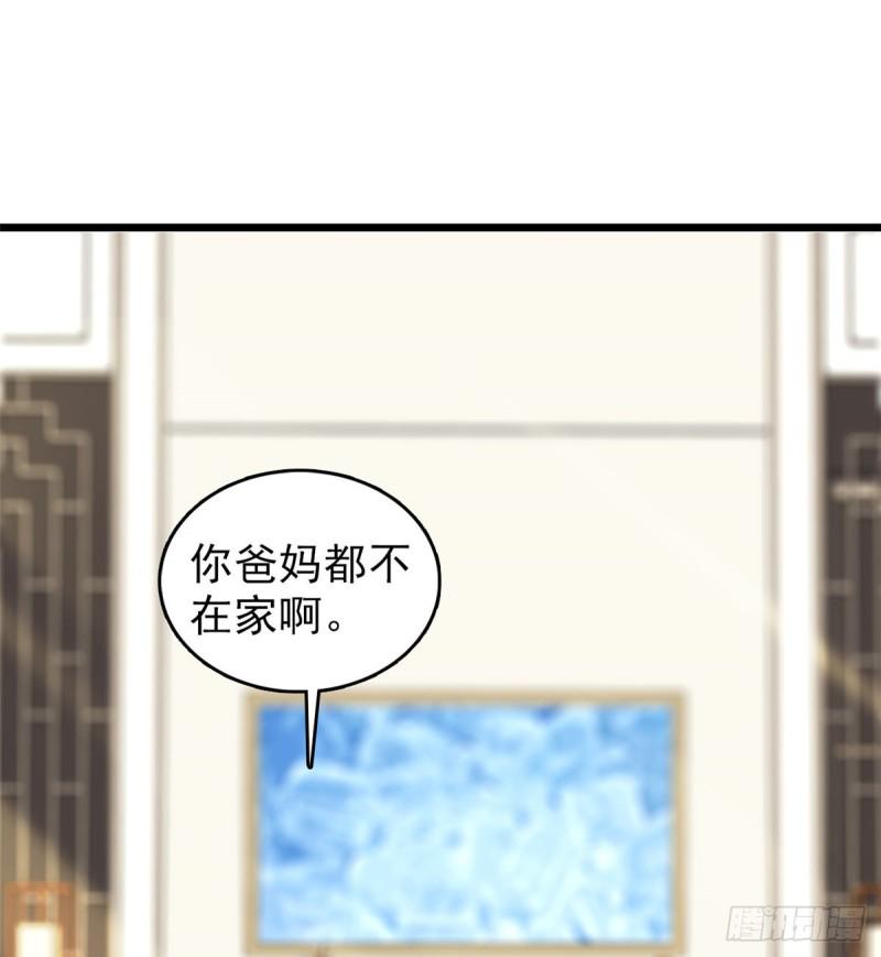 《全网都是我和影帝CP粉》漫画最新章节035 我家蔺洲的活儿好不好？免费下拉式在线观看章节第【11】张图片