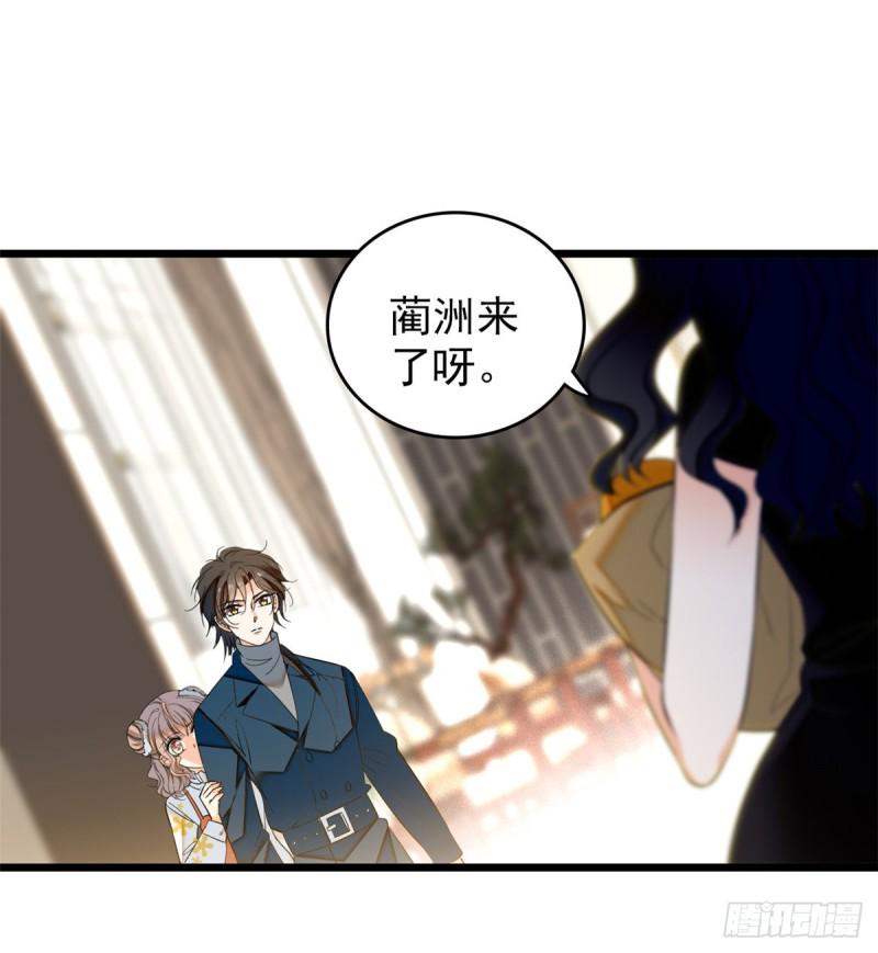 《全网都是我和影帝CP粉》漫画最新章节035 我家蔺洲的活儿好不好？免费下拉式在线观看章节第【14】张图片