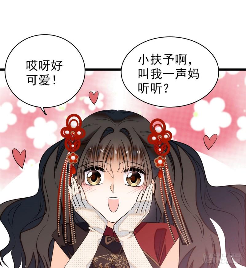 《全网都是我和影帝CP粉》漫画最新章节035 我家蔺洲的活儿好不好？免费下拉式在线观看章节第【19】张图片