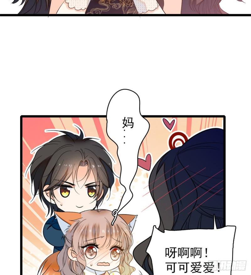 《全网都是我和影帝CP粉》漫画最新章节035 我家蔺洲的活儿好不好？免费下拉式在线观看章节第【20】张图片