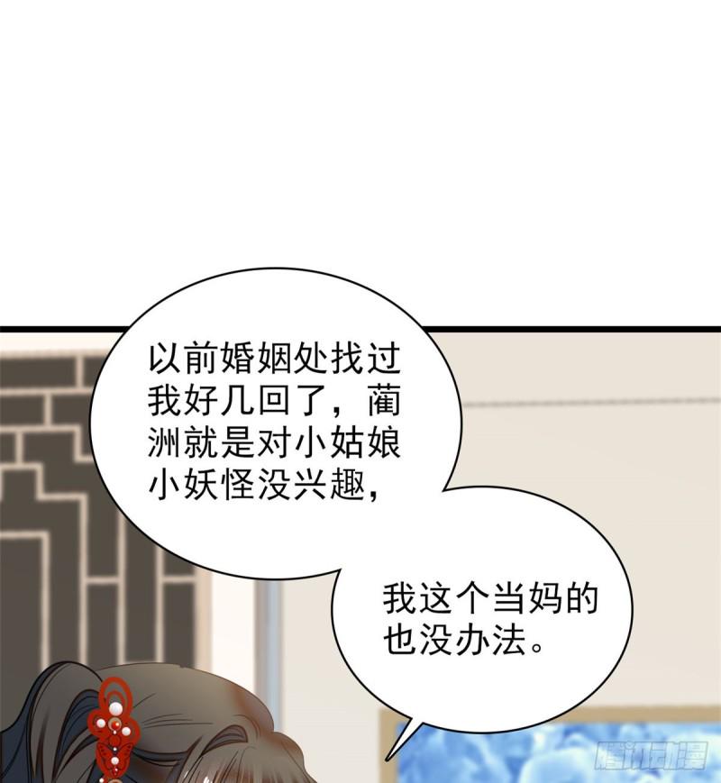 《全网都是我和影帝CP粉》漫画最新章节035 我家蔺洲的活儿好不好？免费下拉式在线观看章节第【22】张图片