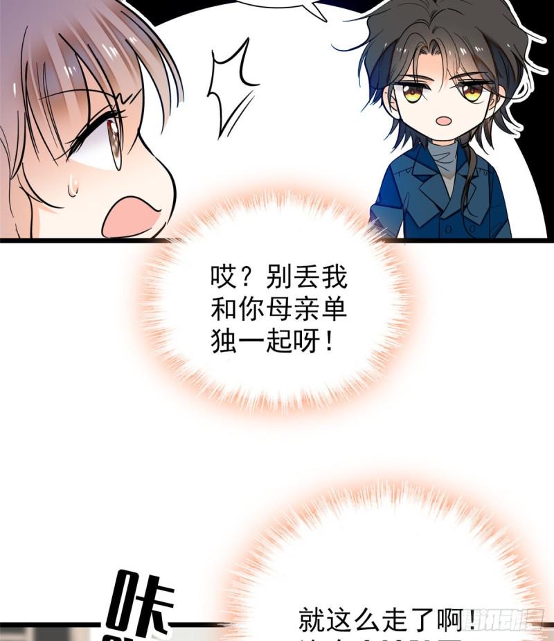 《全网都是我和影帝CP粉》漫画最新章节035 我家蔺洲的活儿好不好？免费下拉式在线观看章节第【27】张图片