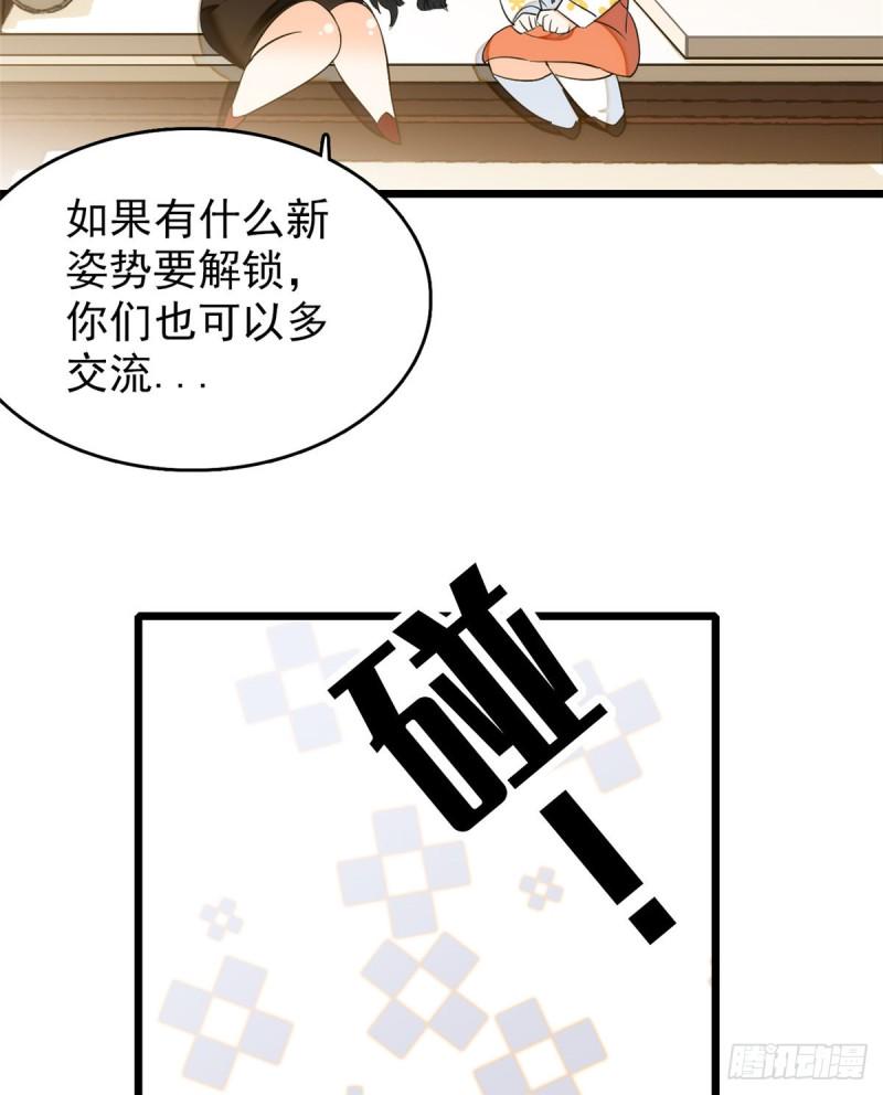 《全网都是我和影帝CP粉》漫画最新章节035 我家蔺洲的活儿好不好？免费下拉式在线观看章节第【34】张图片