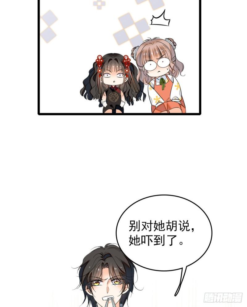 《全网都是我和影帝CP粉》漫画最新章节035 我家蔺洲的活儿好不好？免费下拉式在线观看章节第【35】张图片