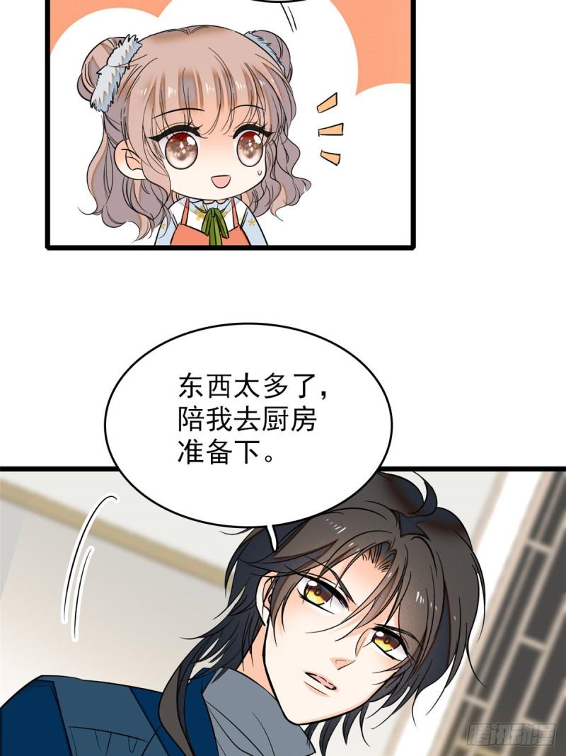 《全网都是我和影帝CP粉》漫画最新章节035 我家蔺洲的活儿好不好？免费下拉式在线观看章节第【38】张图片